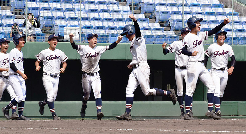 【岡山商大付-東岡山工】29年ぶりの準決勝進出を決め、喜ぶ東岡山工ナイン=岡山県倉敷市のマスカットスタジアムで、戸田紗友莉撮影