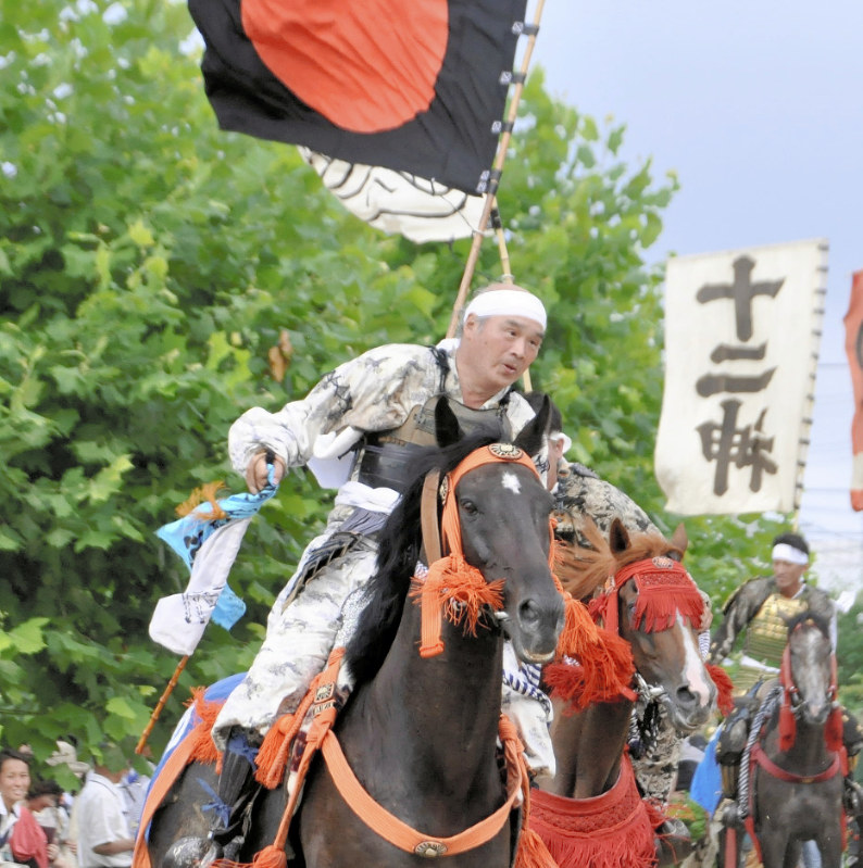 標葉郷神旗争奪戦で神旗を手にする豊田正さん=福島県浪江町の中央公園で2018年7月29日、高橋隆輔撮影