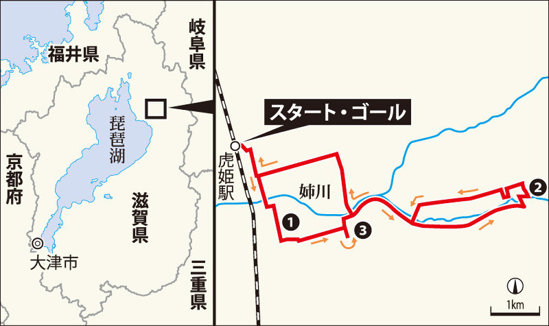 残りわずか】 京都新聞社 / 滋賀ふるさと往復便 - ノンフィクション ...