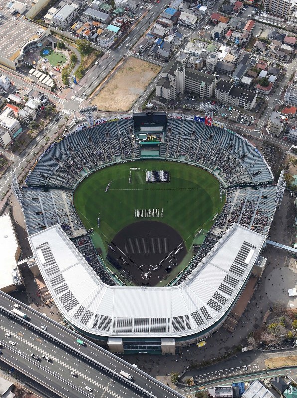 阪神甲子園球場
