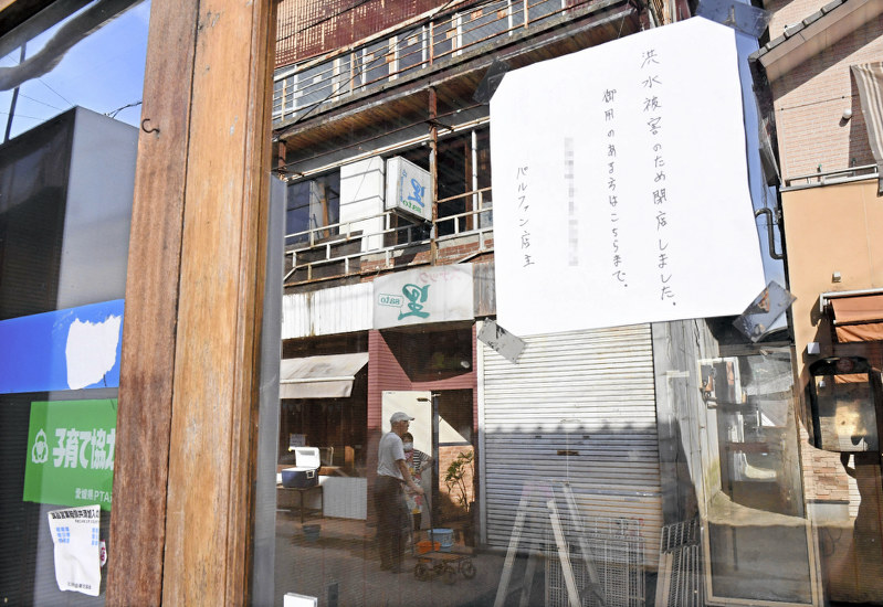 豪雨の影響で閉店したパン店=愛媛県西予市で13日、山崎一輝撮影(画像の一部を加工しています)
