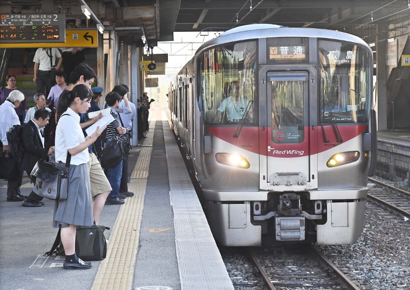 わんぱく列車 広島 坂 広 呉線 道プレート 行先板 両面 案内板
