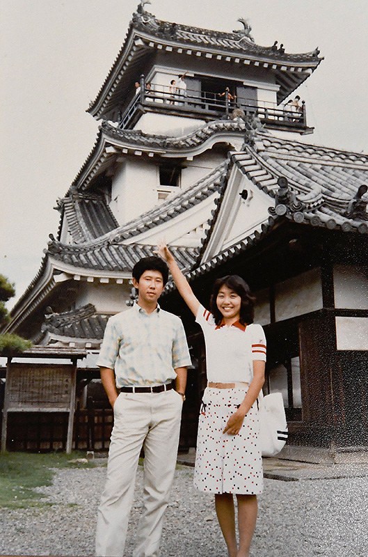 高知城を訪れた20代の頃の池田勇さん(左)と牧子さん=牧子さん提供