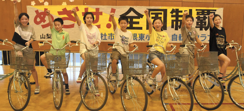 交通安全子供自転車大会 廃校前に全国制覇を 高根東小 毎日新聞