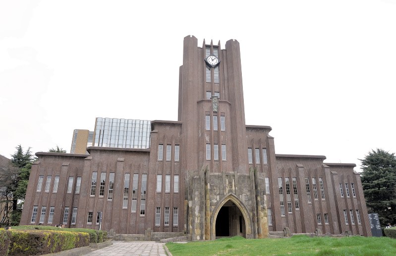 東京大のシンボル、安田講堂=東京都文京区で、武市公孝撮影