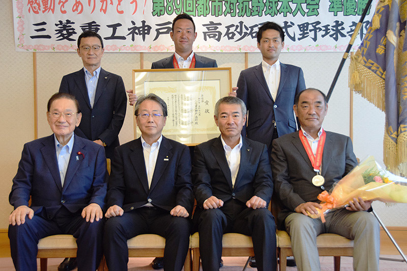 神戸市役所を表敬訪問し都市対抗野球準優勝を報告した三菱重工神戸・高砂の富光男監督(前列右端)、森山誠主将(後列中央)ら。前列左から2人目は玉田敏郎副市長=目野創撮影