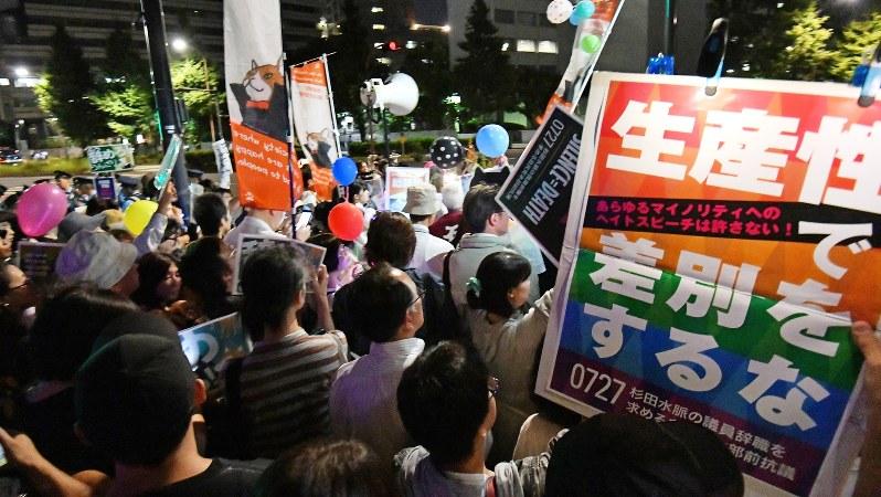 自民党本部前で杉田水脈議員の辞職を求めて抗議する人々=2018年7月27日、宮間俊樹撮影