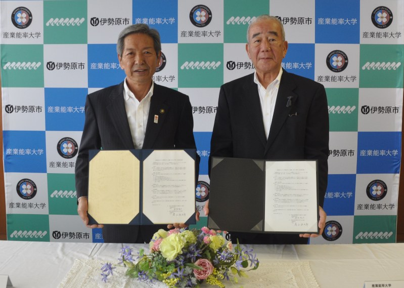 大学倶楽部 産業能率大 神奈川県伊勢原市と協定締結 人的交流促進人や知的資源活用 毎日新聞