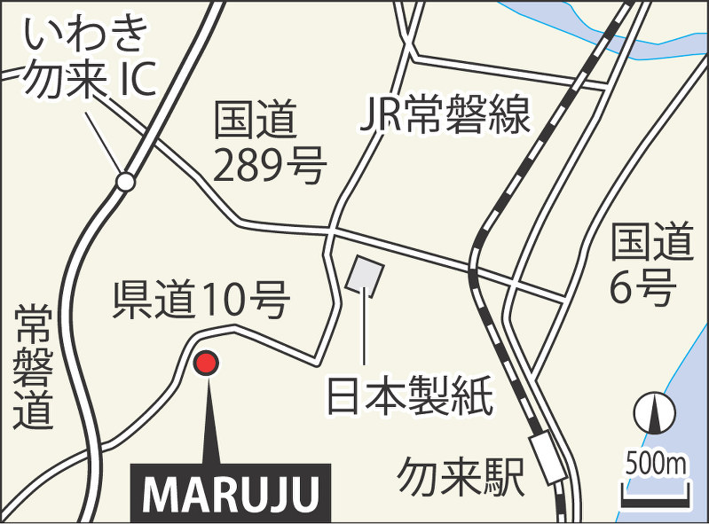 希望新聞 東日本大震災 おいでよ 福島県いわき市 カフェ ｍａｒｕｊｕ 双葉ばら園 の記憶残したい 毎日新聞