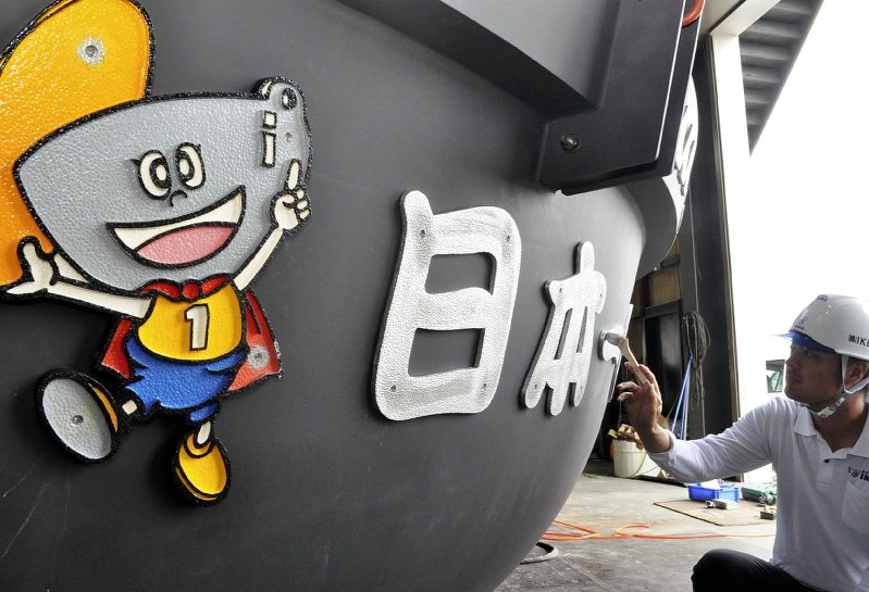 山形：巨大「芋煮鍋」まもなく完成 日本一奪還へ | 毎日新聞