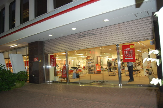 もはや身売りしかない 大塚家具の経営危機の行方 経済プレミア トピックス 編集部 毎日新聞 経済プレミア