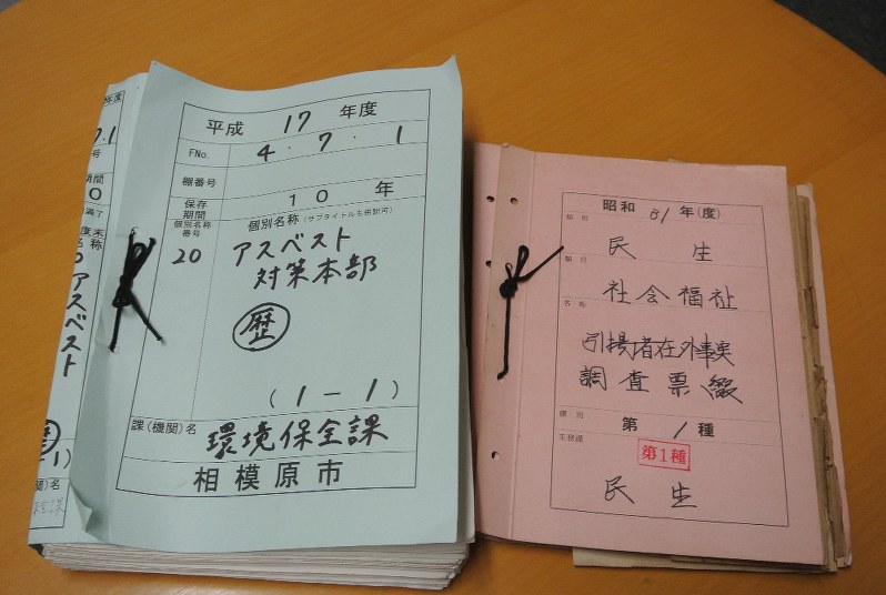 公文書クライシス：廃棄に外部の目 4300件救済 | 毎日新聞