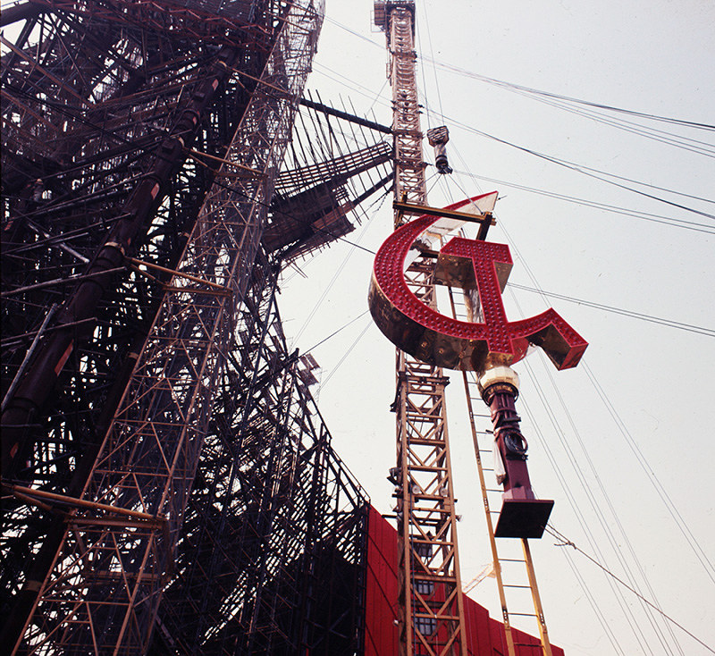 貴重!1970年万国博覧会ソ連館で入手した読み物 大阪万博1970：開幕