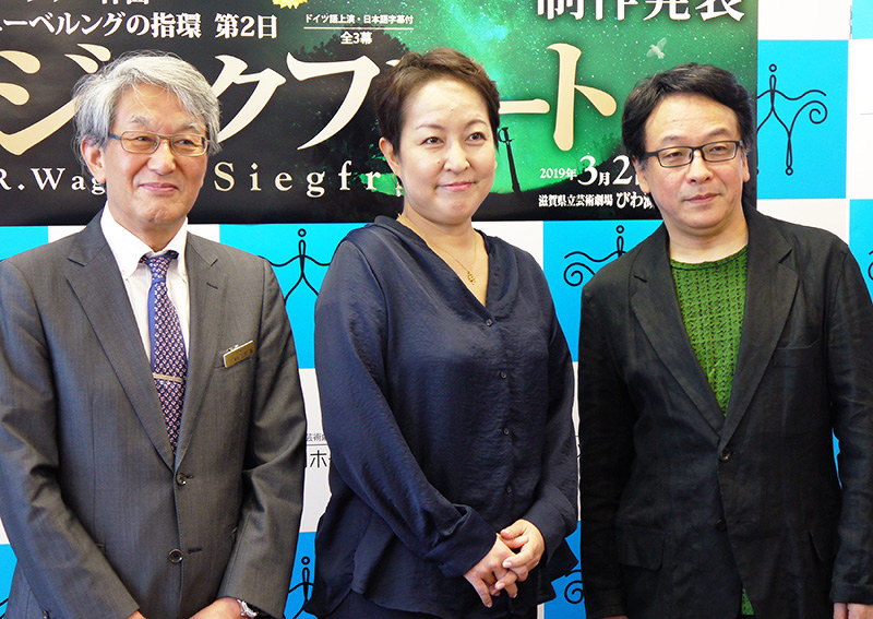 オペラ ハンペ演出 ジークフリート 来春 滋賀 びわ湖ホール 毎日新聞