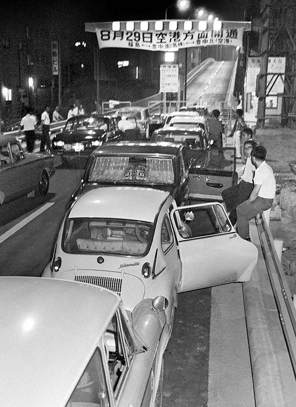 れとろ探訪 阪神高速大阪空港線 大阪 毎日新聞