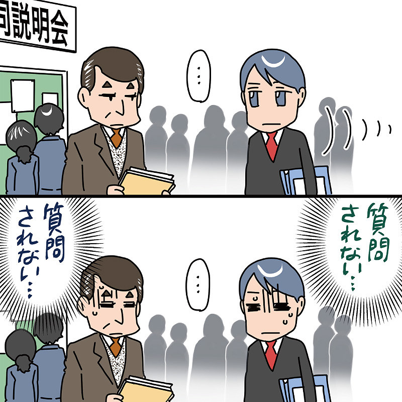 え・葛西りいち