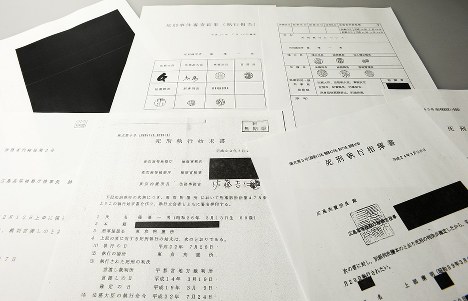 毎日新聞の情報公開請求（２０１２年）に基づき開示された死刑執行に関する文書。黒塗り部分が目立つ