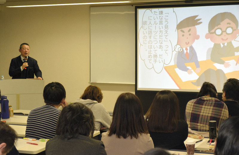 企業の人事担当者らにレイシャルハラスメントについて説明する文公輝さん(左奥)=大阪市中央区北浜東のエル・おおさかで、金志尚撮影