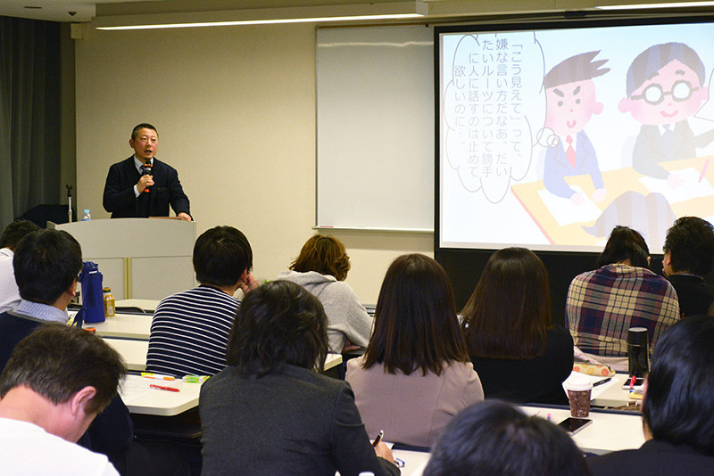 企業の人事担当者らにレイシャルハラスメントについて説明する文公輝さん(左奥)=大阪市中央区北浜東のエル・おおさかで、金志尚撮影