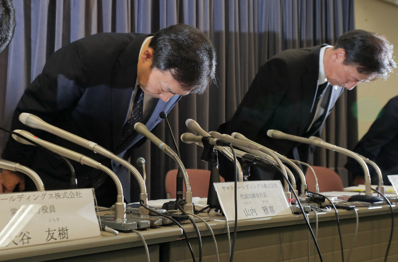 記者会見で頭を下げる(左から)ヤマトホールディングスの山内雅喜社長とヤマトホームコンビニエンスの和田誠社長=国土交通省で2018年8月31日午後3時14分、和田大典撮影