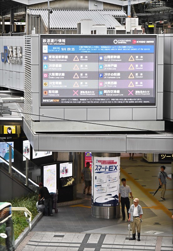 台風２１号 鉄道や空の便大きな乱れ 休業や休校も相次ぐ 毎日新聞