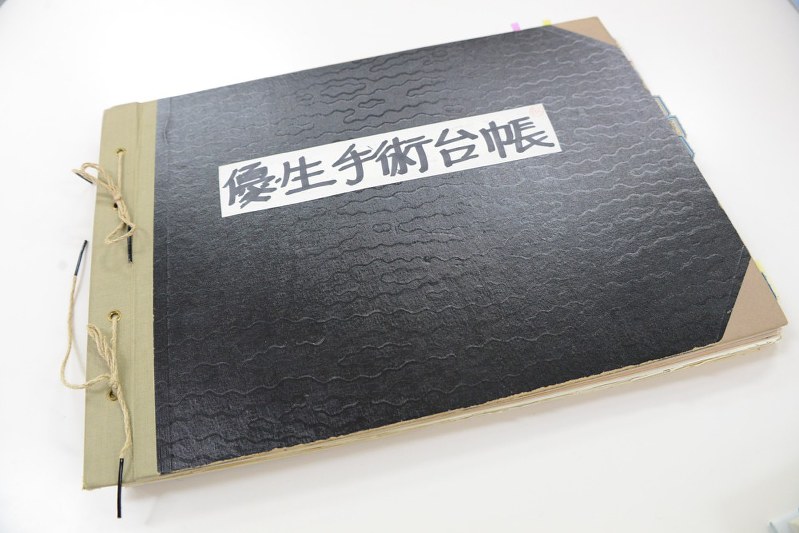 宮城県子育て支援課内のキャビネットから見つかった「優生手術台帳」=宮城県庁で遠藤大志撮影