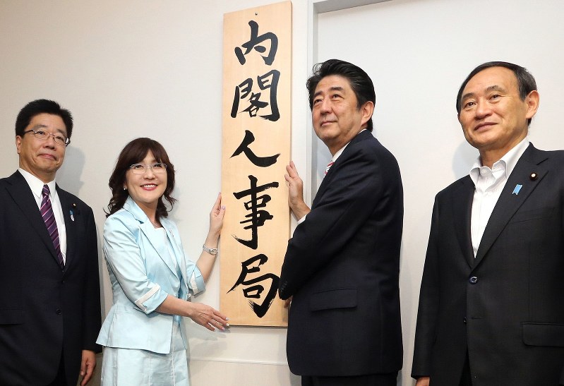 内閣人事局が発足、看板を設置する安倍晋三首相(右から2人目)と稲田朋美内閣人事局担当相(当時、左から2人目)ら=東京都千代田区で2014年5月30日、代表撮影