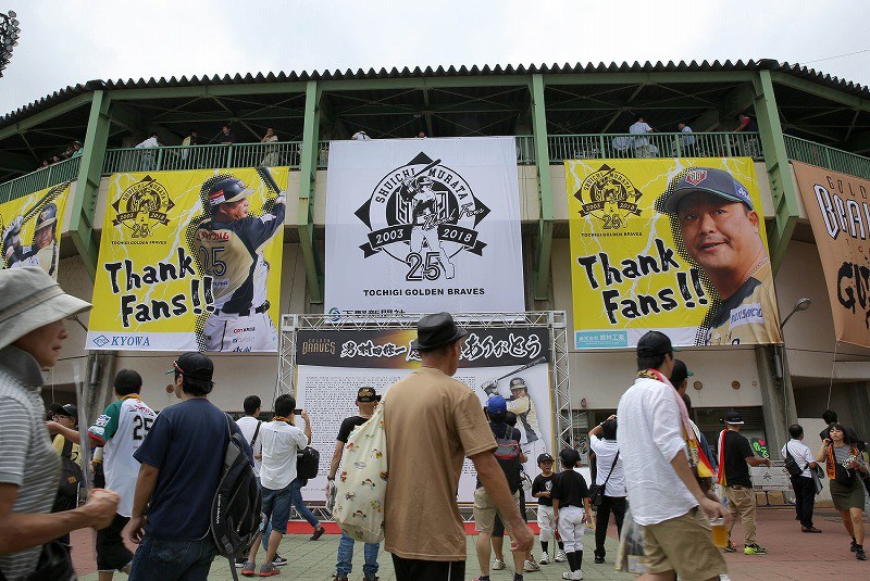 元巨人：村田、涙の引退試合 独立リーグ栃木、今季最終戦 [写真特集17
