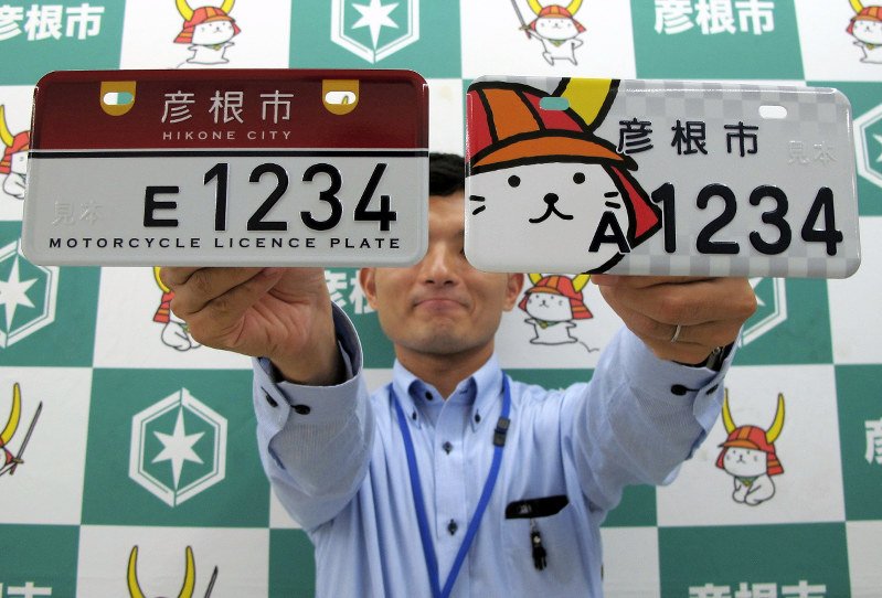 ご当地ナンバー：「ひこにゃん」が登場 滋賀・彦根市 | 毎日新聞
