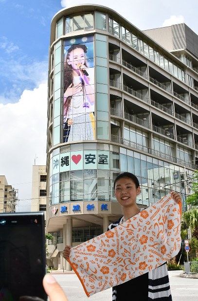 沖縄：安室さん引退カウントダウン 日に日に高まる熱気 | 毎日新聞