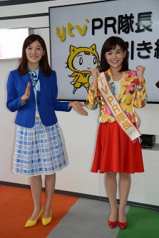 新しく読売テレビの「ＰＲ隊長」を務める澤口実歩アナウンサー（右）と、前任の中村秀香アナウンサー＝大阪市の読売テレビで２０１８年９月１１日