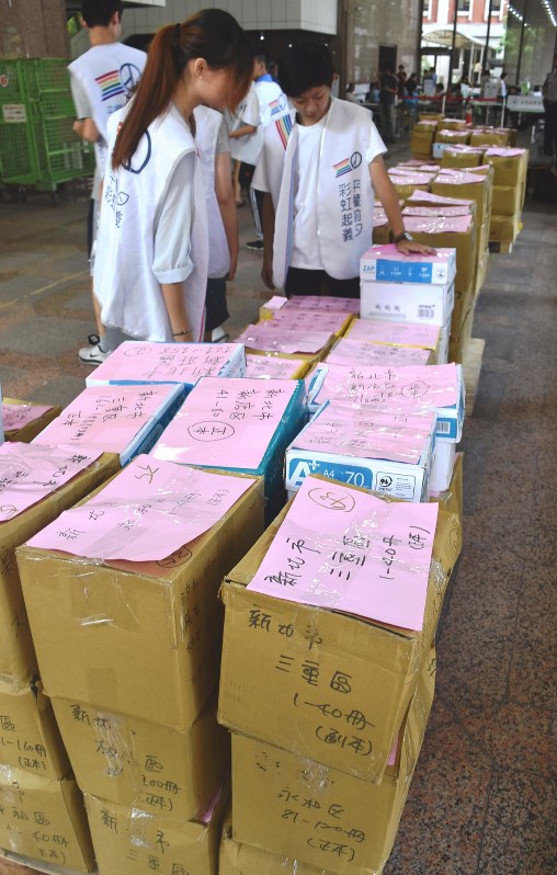 住民投票を請求するため、中央選挙委員会に届けられた大量の署名簿=台北市で2018年9月5日、福岡静哉撮影