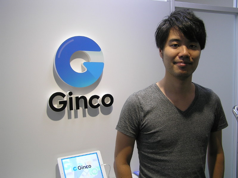 ベンチャー企業「Ginco」の森川夢佑斗社長=東京都渋谷区で2018年8月21日、高山純二撮影