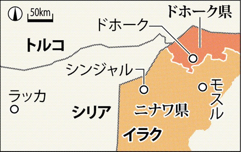 暴虐の傷痕 イラク ｉｓ後 ４ １４歳で拉致 戦士に 毎日新聞