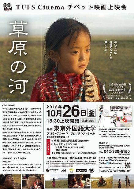 大学倶楽部 東京外国語大 アフリカ映画 わたしは 幸福 フェリシテ １０月１２日に上映会開催 毎日新聞