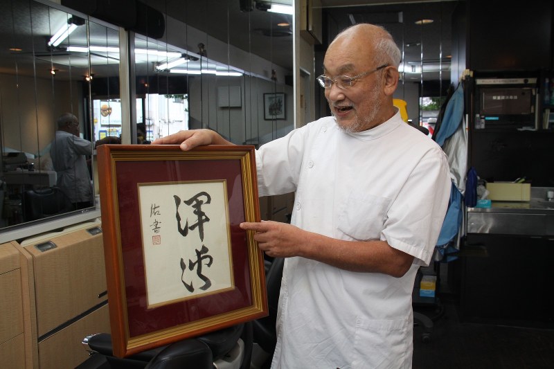 ノーベル賞 弱音や愚痴聞かない 半世紀髪を切る理容師 毎日新聞