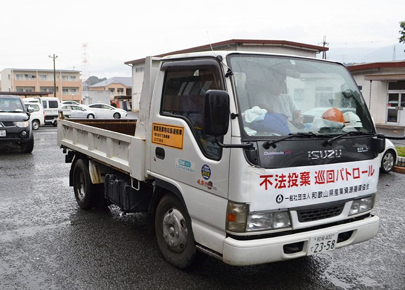 不法投棄巡回パトロールに出発するトラックなどの車両=和歌山県橋本市の県伊都振興局で、松野和生撮影
