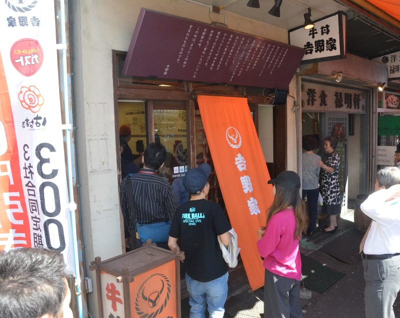市場が閉場する6日で営業を終える吉野家1号店の築地店=東京都中央区の築地市場内で