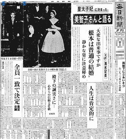写真特集11/82] | 毎日新聞