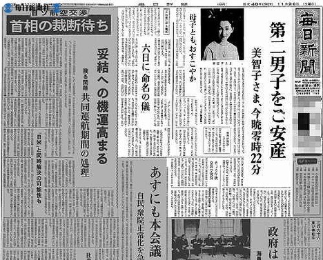 写真特集40/82] | 毎日新聞