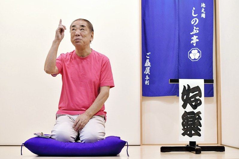 人生は夕方から楽しくなる 落語家 三遊亭好楽さん 下町に開いた寄席 後輩が学び育つ場に 毎日新聞