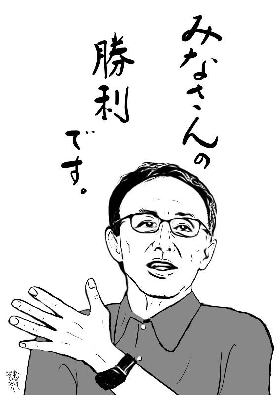 松尾貴史さん作
