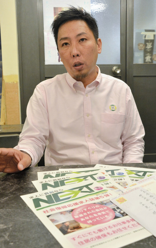「やり直せる社会になれば」と話す山本晃二さん。手前は求人誌「ネクスト」と受刑者からの手紙=広島県福山市で2018年9月7日、岩崎邦宏撮影