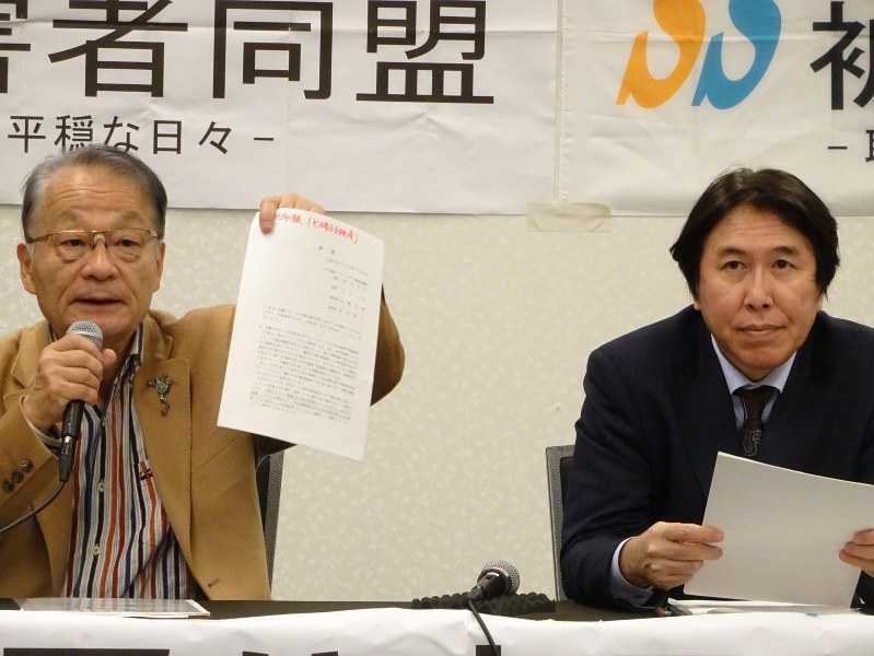 金融庁の行政命令発表を受け記者会見する「被害弁護団」の河合弘之弁護士(左)ら=東京都港区で10月5日、今沢真撮影