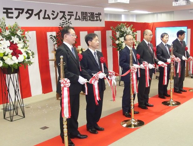 Instant Transfers Now Possible 24 7 At Majority Of Financial Top Officials Of The Anese Bankers Ociation Jba Attend A Ceremony To Mark Introduction New System That Enables Instant Money Transfers 24