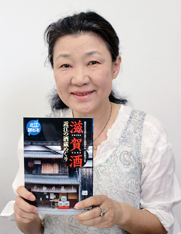 「滋賀酒 近江の酒蔵めぐり」を出版した家鴨あひるさん=大澤重人撮影