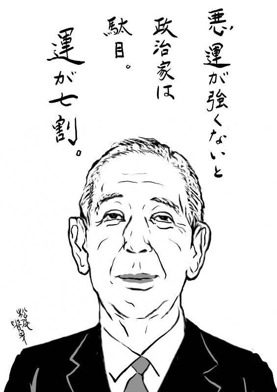 松尾貴史さん作