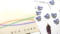 ５００円のクオカード※本文とは関係ありません