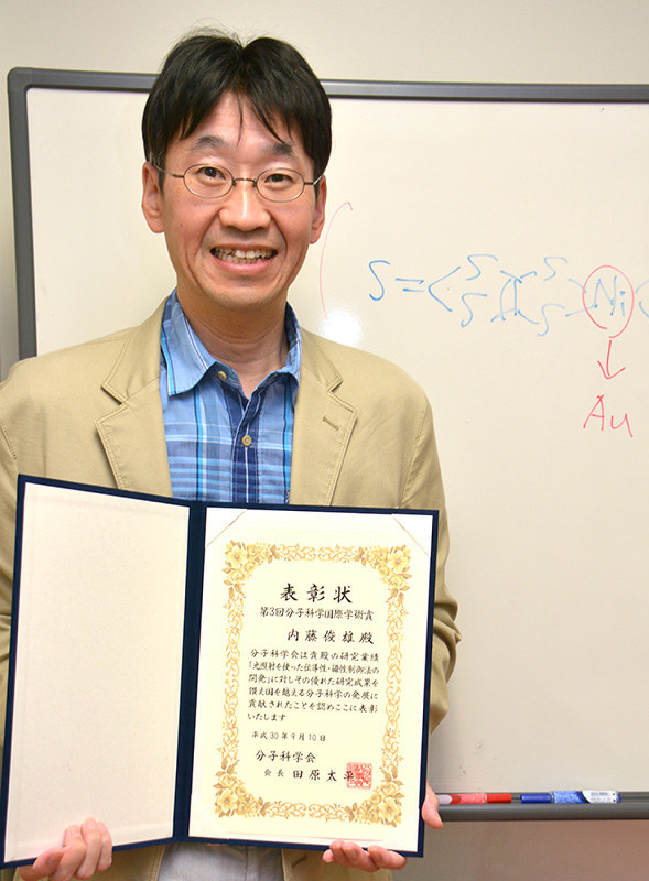 「失敗の中にもヒントがあり、試行錯誤は不可欠」と受賞を励みにする愛媛大の内藤俊雄教授=松山市文京町の同大で、松倉展人撮影
