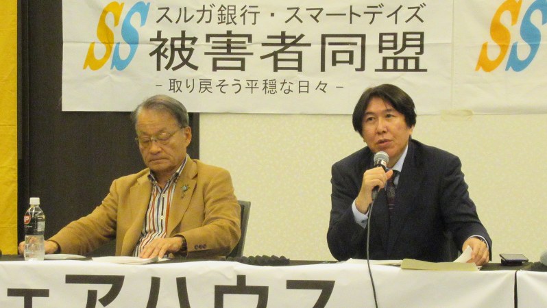 金融庁の行政命令発表を受けて記者会見する「被害弁護団」の河合弘之団長(左)ら=2018年10月5日、五十嵐朋子撮影